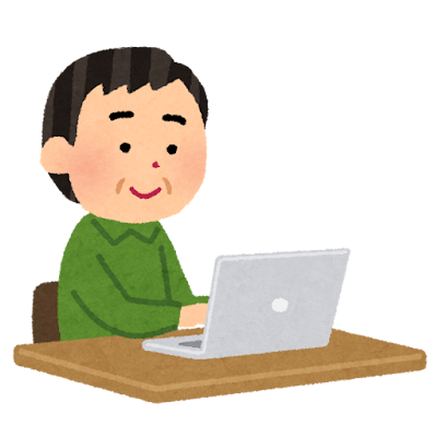 一括査定をする人