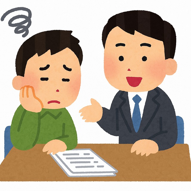 任意売却の相談