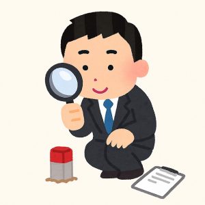境界標を探す