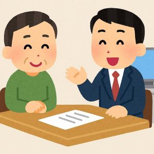 売却の打合せ