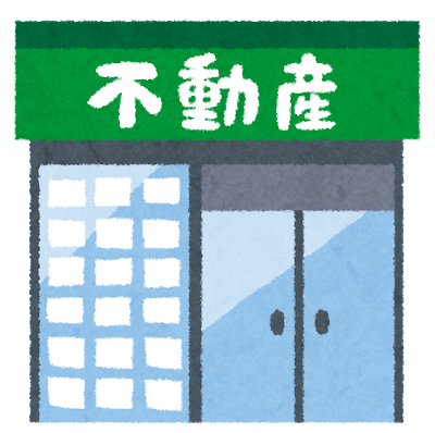 不動産会社