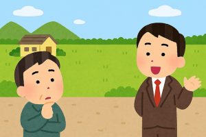 市街化調整区域の家は売れる？
