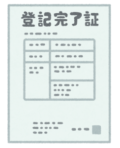 相続登記の義務化について