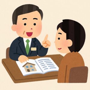 不動産屋さんからの提案