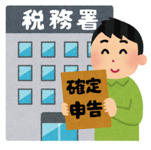 相続の税金の控除や特例