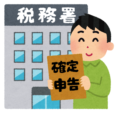相続の税金の控除や特例